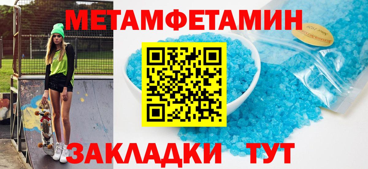 Амфетамин  blacksprut ТОР  Бердск  АМФЕТАМИН  АМФЕТАМИН 98%  Вход с VPN 