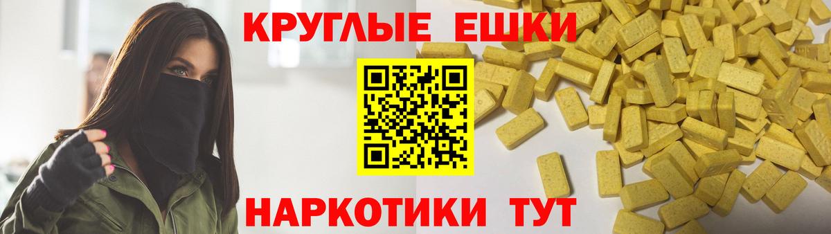 Ecstasy ешки    вход  Бердск  Ecstasy Cube  Вход с VPN  Ecstasy 