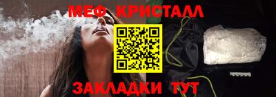 герыч Ангарск