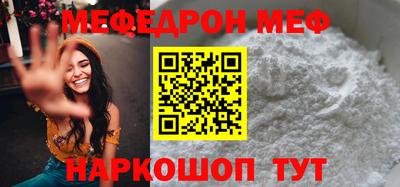скорость Анапа