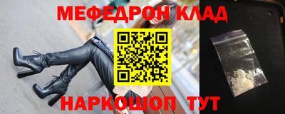 герыч Ангарск