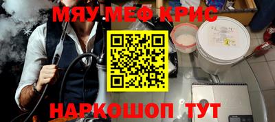 герыч Ангарск