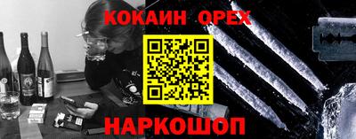 гашик Анжеро-Судженск
