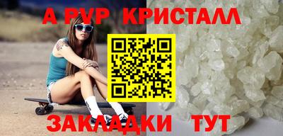 скорость Анапа