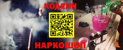 скорость Анапа
