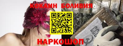скорость Анапа