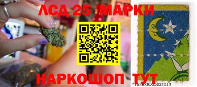 герыч Ангарск