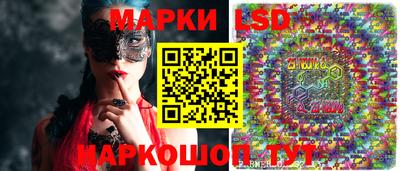 скорость Анапа