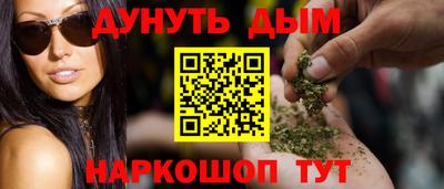 герыч Ангарск
