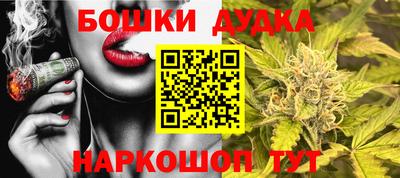 герыч Ангарск