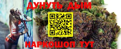 скорость Анапа