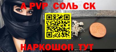 герыч Ангарск