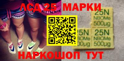 гашик Анжеро-Судженск