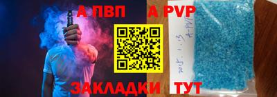 герыч Ангарск