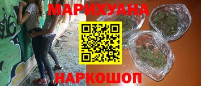гашик Анжеро-Судженск