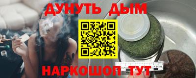 гашик Анжеро-Судженск