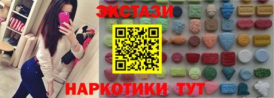 герыч Ангарск