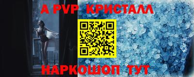 герыч Ангарск