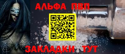 герыч Ангарск
