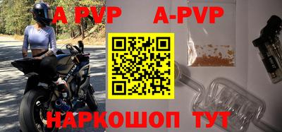 гашик Анжеро-Судженск