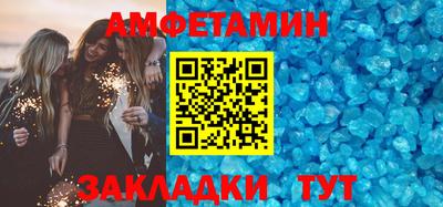 герыч Ангарск