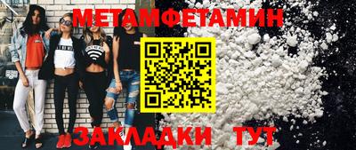 гашик Анжеро-Судженск