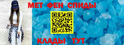 герыч Ангарск