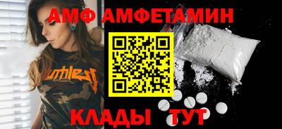гашик Анжеро-Судженск