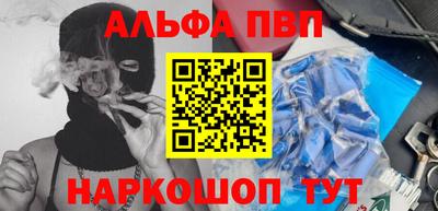 гашик Анжеро-Судженск