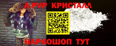 герыч Ангарск