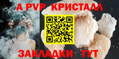 скорость Анапа