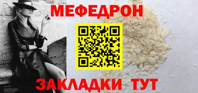 герыч Ангарск