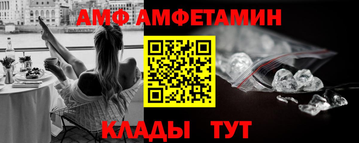 МЕТАМФЕТАМИН кристалл  Вход с VPN  Бердск  МЕТАМФЕТАМИН кристалл 
