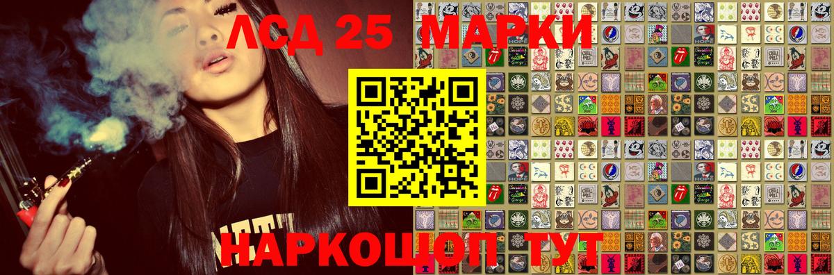 Марки N-bome 1,5мг  Вход с VPN  Марки N-bome 1,5мг  Бердск 