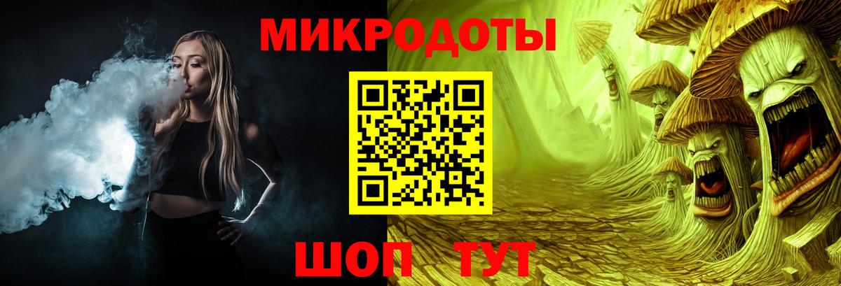 Бердск  Галлюциногенные грибы MAGIC MUSHROOMS  как найти наркотики  Вход с VPN 