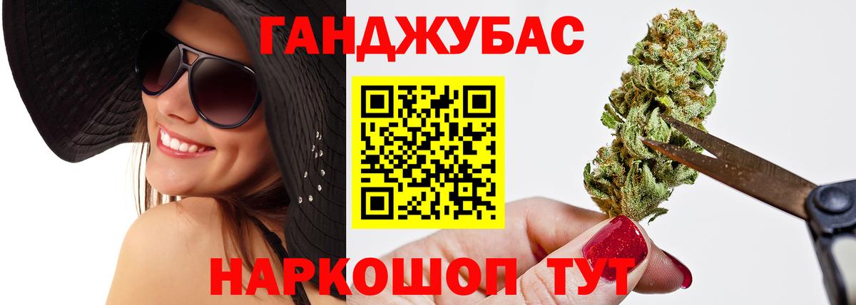 Бердск  Бошки марихуана тримм  Каннабис OG Kush  Марихуана AK-47  Вход с VPN 